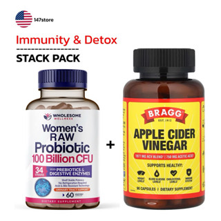 [แท้100%] Stack เสริมภูมิคุ้มกัน ลำไส้ & ดีท็อกซ์ (Immunity …