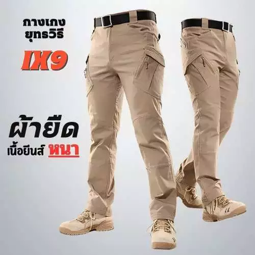 เนื้อยีนส์หนา ผ้ายืด IX9 กางเกงคาร์โก้ กางเกงยุทธวิธี แนว Tactical ไซส์ S-2XL