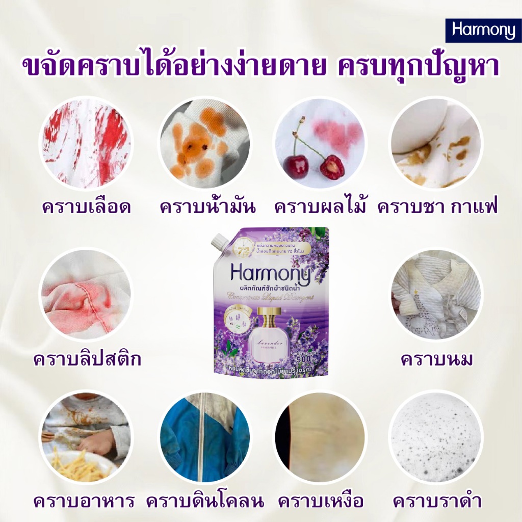 [ 2000 ml ] น้ำล้างผ้า 3 ใน 1 พร้อมน้ำยาปรับผ้านุ่ม กลิ่นติดทนนาน 1 สัปดาห์ - รูปที่ 6