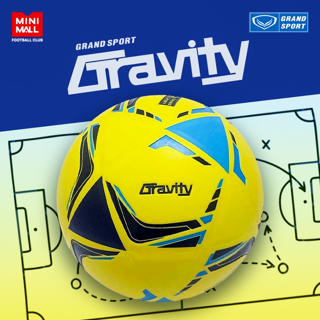 ลูกฟุตซอล GRAND SPORT รุ่น GRAVITY รหัส 330043 ลูกบอลเบอร์ 4 หนังอัด หนังสังเคราะห์ หนังนุ่ม ทนทาน