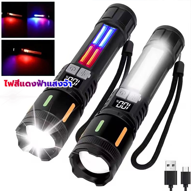 [ รุ่นใหม่ปี2025 ] ไฟฉายแรงสูง แท้ พลังสูง LED สว่างมาก ใช้งานยาวนาน 100,000 ชม แสงยิงไกลถึง5000เมตร ไฟฉาย led
