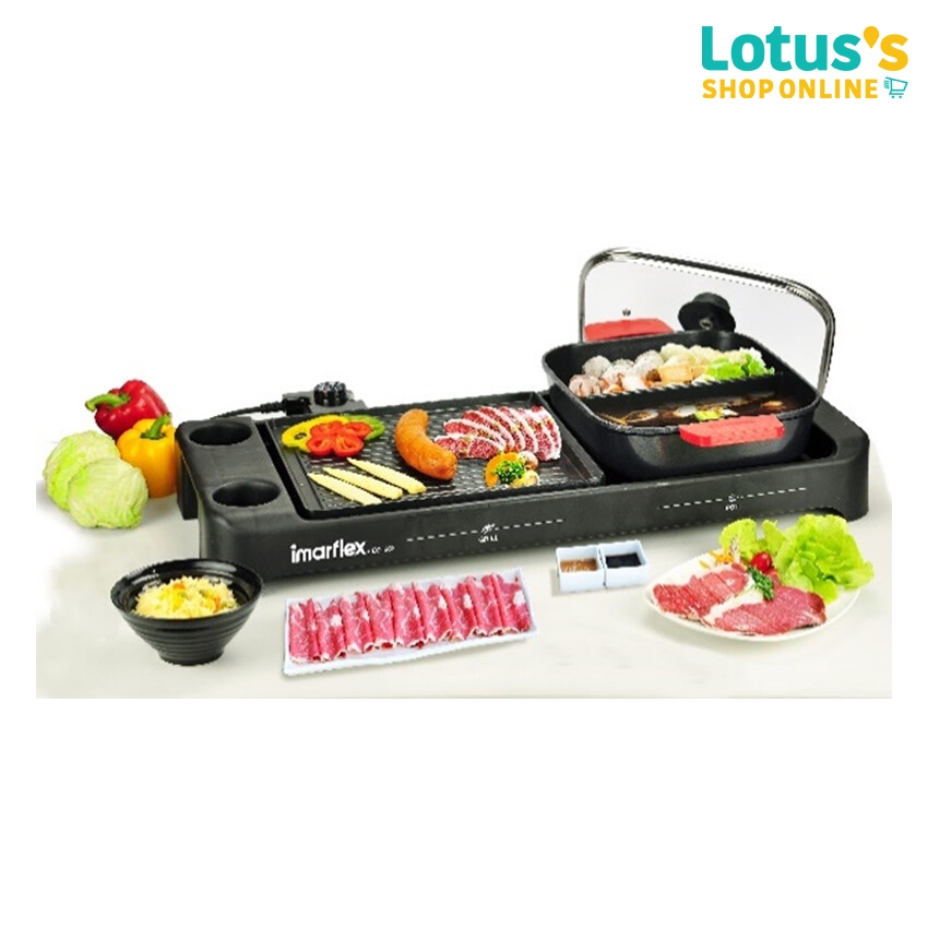 อิมาร์เฟล็กซ์ เตาปิ้งย่าง อเนกประสงค์ รุ่น EG-682 IMARFLEX MULTIPURPOSE GRILL 2300W EG-682