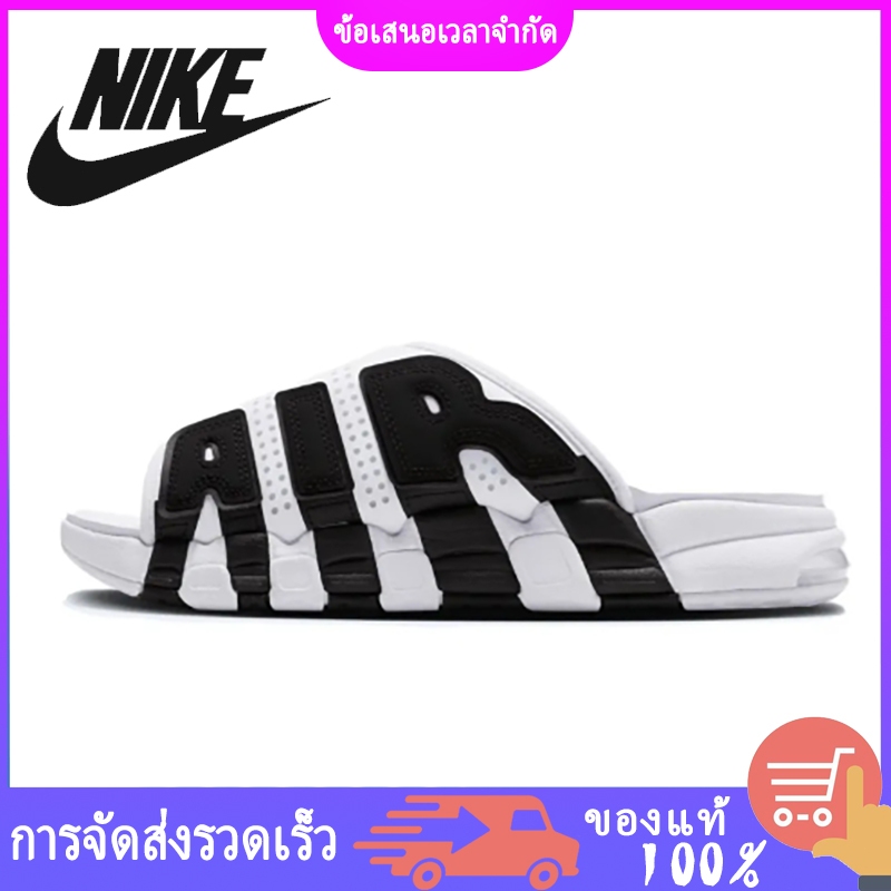 ✅ของแท้ 100% NIKE air more uptempo รองเท้า