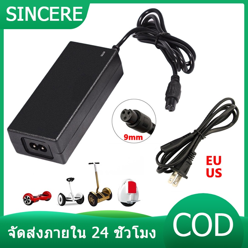 ที่ชาร์จอะแดปเตอร์แปลงไฟขนาด 42V 2A เหมาะสำหรับสกู๊ตเตอร์สองล้อ hoverboards ที่ชาร์จปลั๊กแบบอเมริกันและปลั๊กแบบยุโรป