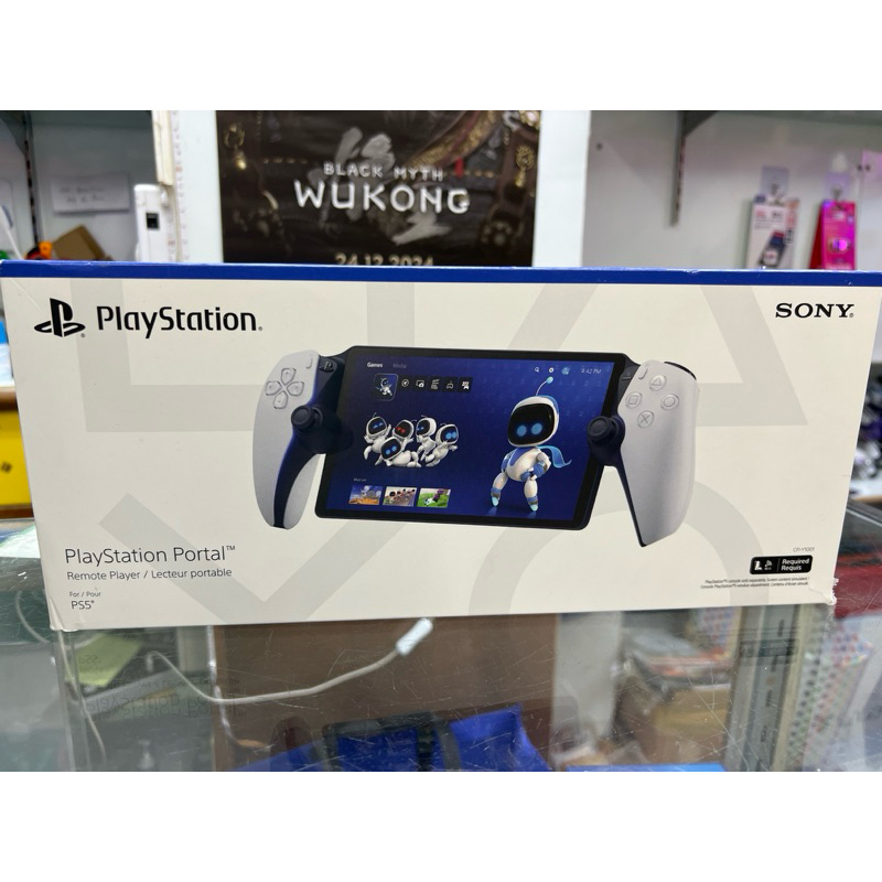 PlayStation Portal มือสอง