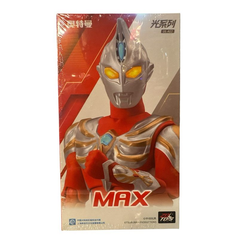 (พร้อมส่งไทย) ZDTOY Ultraman Max