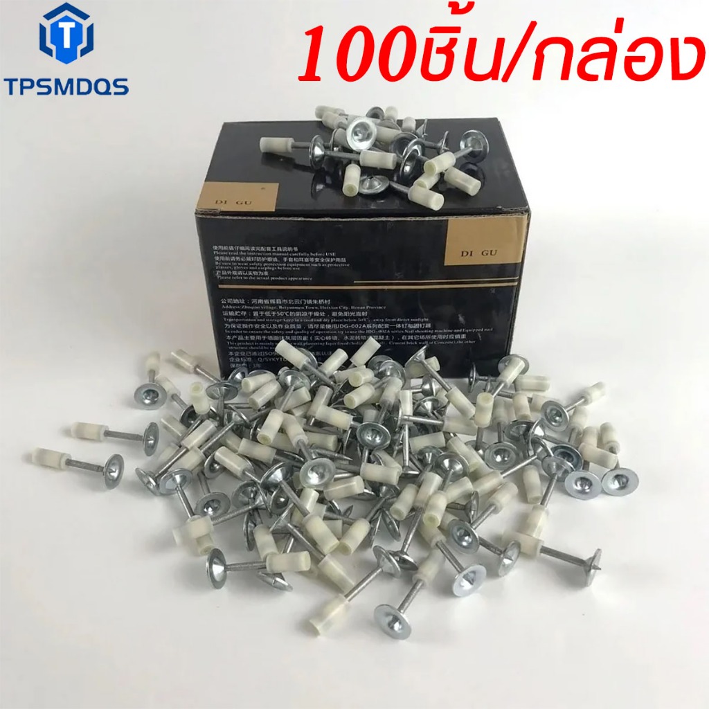 100ชิ้น/กล่อง พกพา เครื่องยิงตะปูแรงดันสูง ใหม่เครื่องยิงดอกตะปูแรงดันสูง ใช้ได้กับคอนกรีต แผ่นเหล็ก