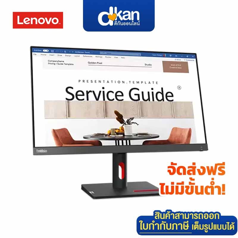 Lenovo ThinkVision S24i-30 23.8" Monitor Warranty 3-Year by Lenovo