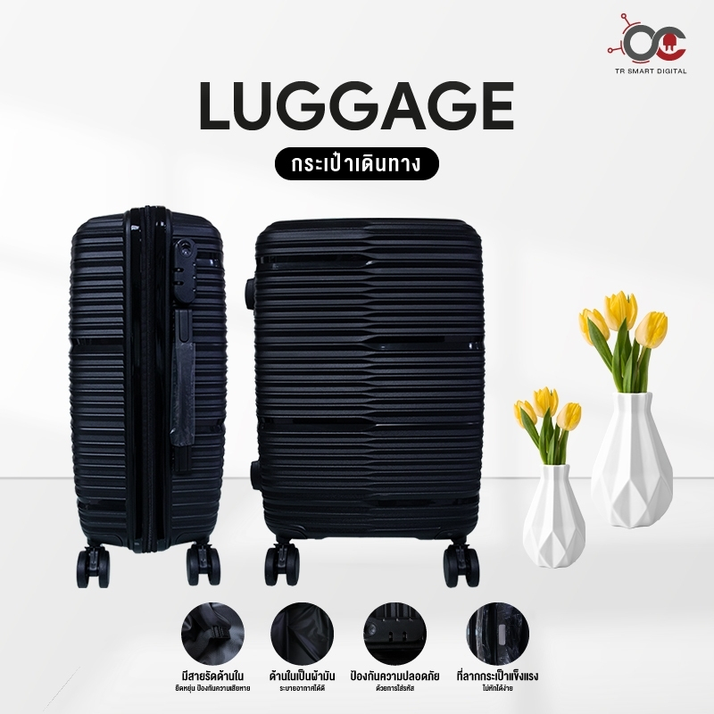 Xiaomi Luggagge กระเป๋าเดินทางล้อลาก Premium 20 inch Luggage กระเป๋าเดินทางพรีเมียม ขนาด 20 นิ้ว