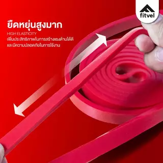 ยางยืดออกกําลังกาย 7 แรงต้าน fitvel ดึงข้อ บริหารกล้ามเนื้อ RESISTANCE BAND