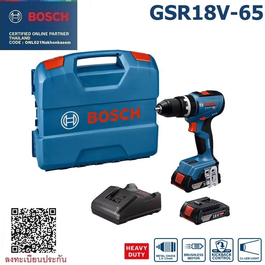 BOSCH สว่านไขควงไร้สาย GSR18V-65 / 06019N30K0 ประกันศูนย์1ปี