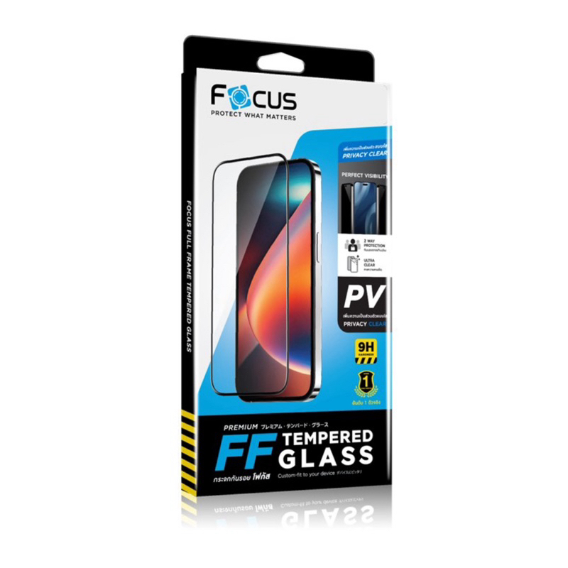 [FA168]Focusฟิล์มกระจกกันส่อง[สำหรับiphone16e]TG FF PV(เพิ่มความเป็นส่วนตัว)