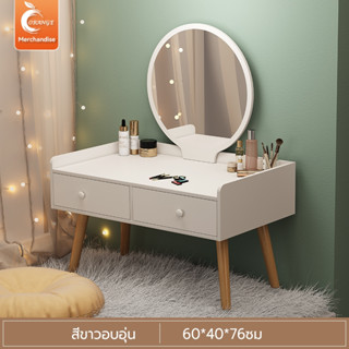 ORANGE🔥โต๊ะเครื่องแป้งไม้  โต๊ะทรงเตี้ยสำหรับนั่งพื้น โต๊ะเค…