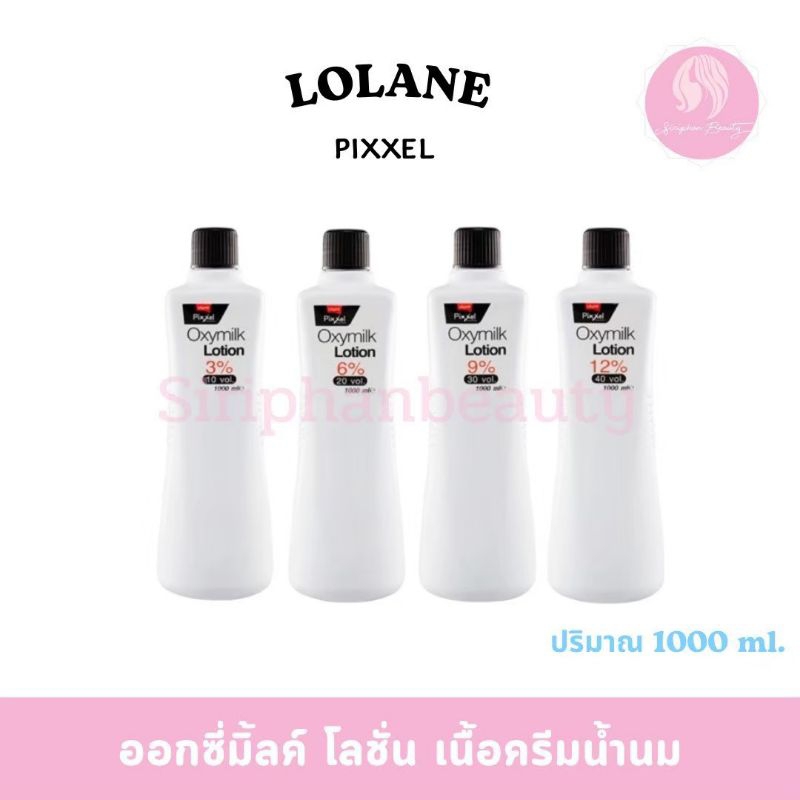 ครีมผสมผลิตภัณฑ์ย้อมผม LOLANE Oxymilk lotion 1000 ml (007)
