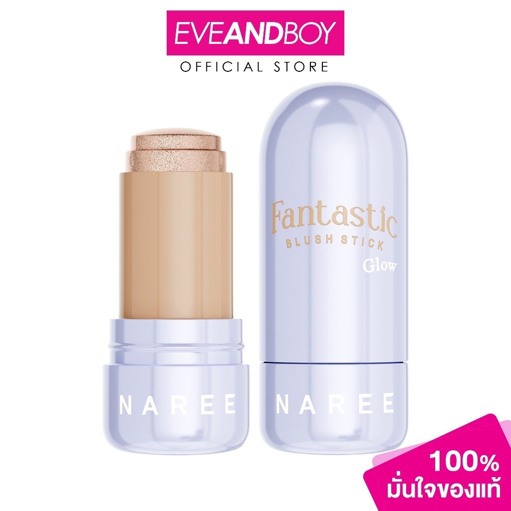 NAREE Fantastic Blush Stick Glow นารี แฟนแทสติก บลัช สติ๊ก โกลว์