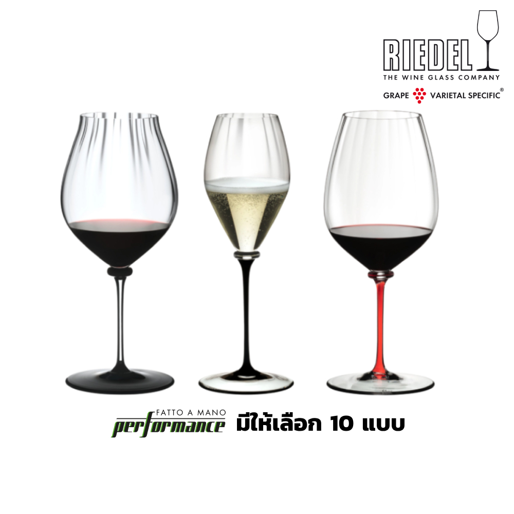Riedel Fatto A Mano Performance 1pc แก้วไวน์สีดำ แก้วไวน์ก้านสีแดง – โปรปัง