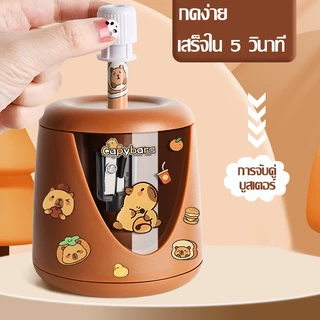 🔥จัดส่งภายใน 24 ชม. 🔥เครื่องโกนหนวดไฟฟ้าแบบดินสอ เครื่องโกนหนวดอัตโนมัติ เคสใส โกนหนวดเสร็จภายใน 3 วินาที ใช้แบตเตอรี่ ม