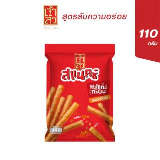 เจ้าสัว หมูแท่งกรอบ รสออริจินัล 110 กรัม