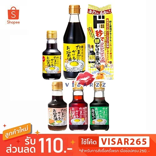 (Live 50%) Teraoka Soy Sauce for Egg Dishes Original / Mentaiko / Korean Oil / Nori / Nama Tamago ซอสไข่ดาวญี่ปุ่น