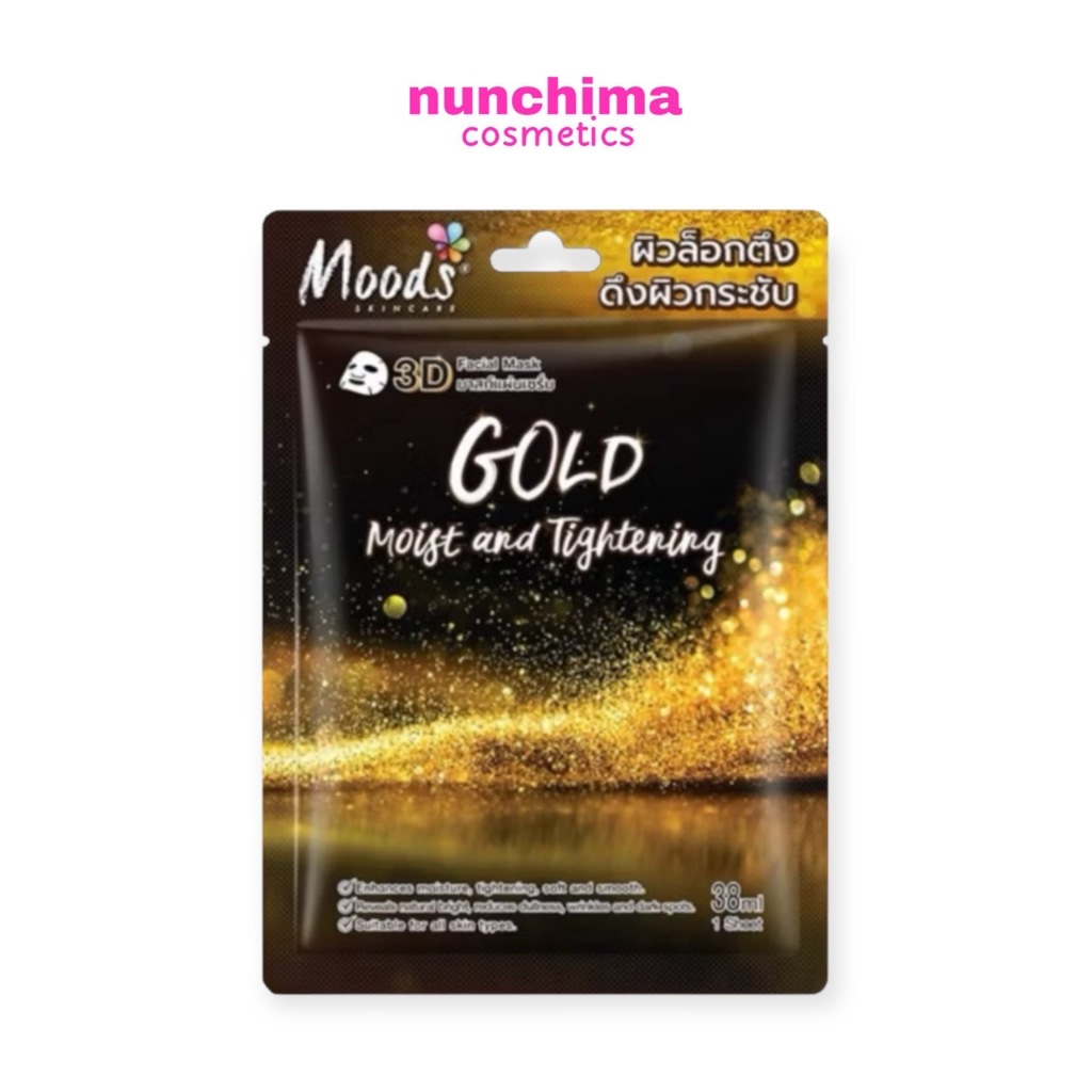 ( 1 กล่อง 10 ชิ้น ) Moods Skin Care Gold Moist And Tightening 3D Facial Mask มูดส์ สกินแคร์ มาส์กหน้า ทองคำ