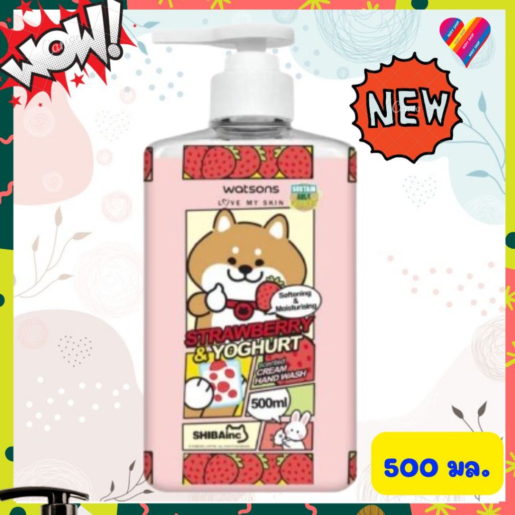 E-TAX🌸 WATSONS สบู่เหลวล้างมือ วัตสัน Scented Hand Gel Wash 500 มล. เจลล้างมือ สบู่ล้างมือ