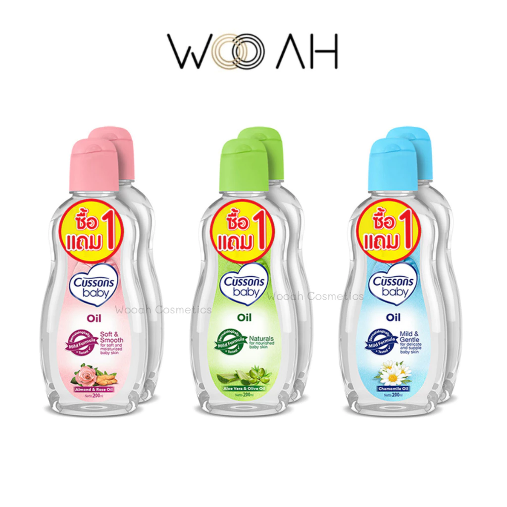 (แพ็คคู่) CUSSONS Baby Oil คัสสัน เบบี้ออยล์ 100ml/200ml สีชมพู/สีเขียว/สีฟ้า อ่อนโยน ชุ่มชื้น