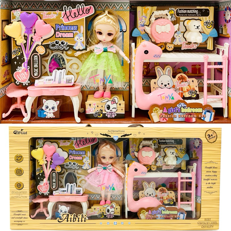 ตุ๊กตาตาแก้ว สไตล์เกาหลี พร้อมเฟอร์นิเจอร์ห้องนอนน่ารักๆ งานกล่องไซส์ใหญ่ ของขวัญตุ๊กตาสำหรับเด็ก