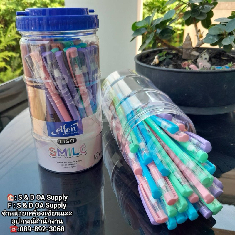 ปากกาลูกลื่น ยี่ห้อ Elfen รุ่น LISO SMILE : SO SMILE หมึกสีน้ำเงิน 0.5 ขายยกลัง ( 1x20 กระปุก )