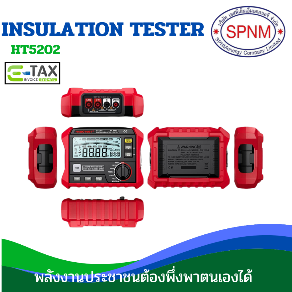 HT5205 เครื่องทดสอบฉนวนกันความร้อนดิจิทัล หน้าจอ LCD ความละเอียดสูง ขนาดใหญ่ พร้อมจอแสดงผลแบ็คไลท์ A