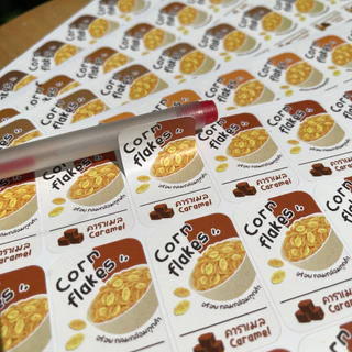 สติกเกอร์คอร์นเฟลก รสชาติต่างๆ Cornflakes ฉลากสินค้า สำเร็จรูป B26