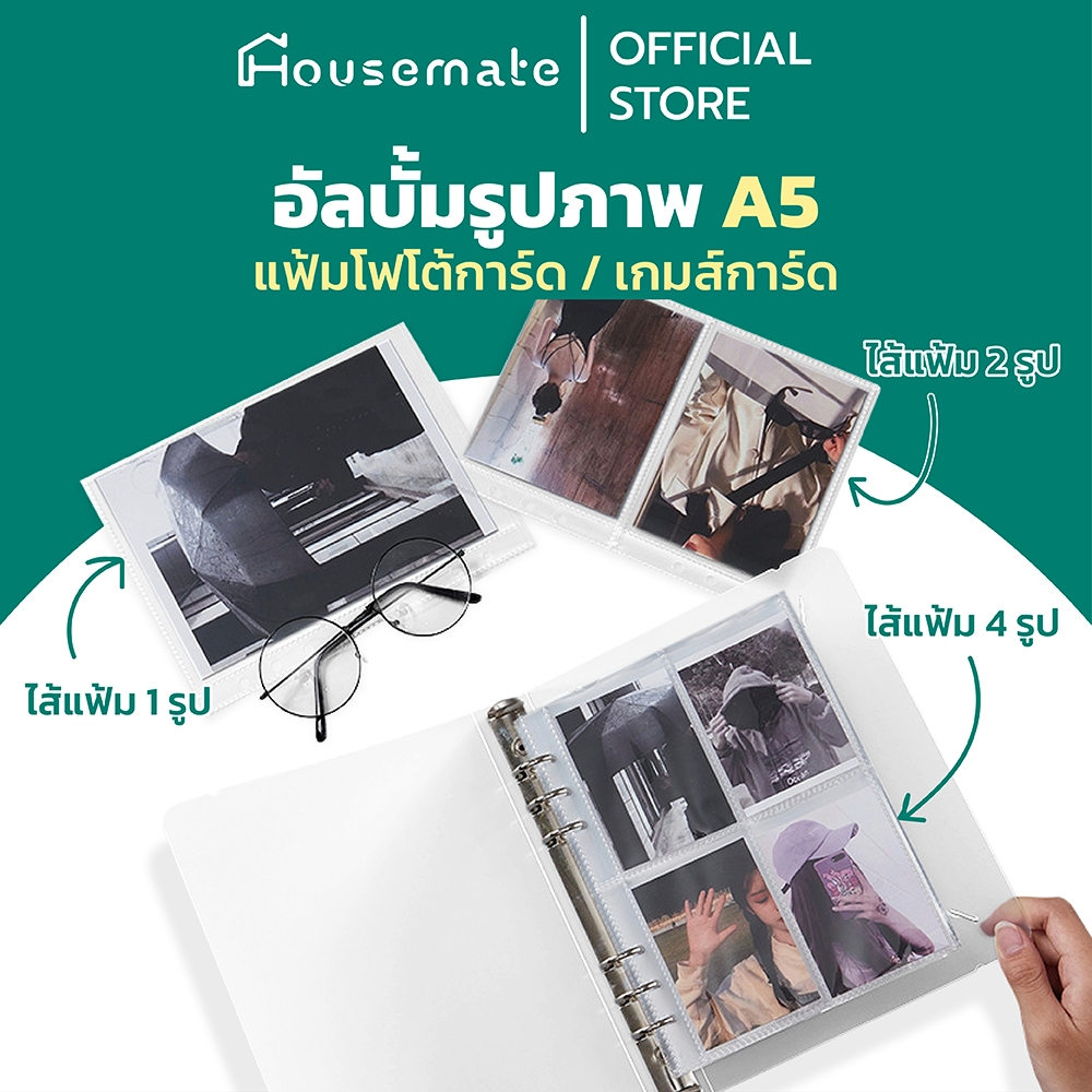 แฟ้มโฟโต้การ์ด อัลบั้มภาพ เกมส์การ์ด ขนาด A5 ซองใส่โฟโต้การ์ด Photo Card 🔥ออกใบกำกับภาษีได้🔥