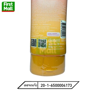 MizuMi UV Bright Body Serum (120ml / 180ml/ 165ml) เซรั่มกันแดดทาผิวกาย มี 5 สูตร (หลอดใหญ่)