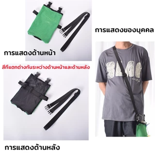 กระเป๋าใส่ถุงปัสสาวะ มีสายสะพาย ปรับระดับได้ ห้อยถุงปัสสาวะ พกพา 2000 มล.