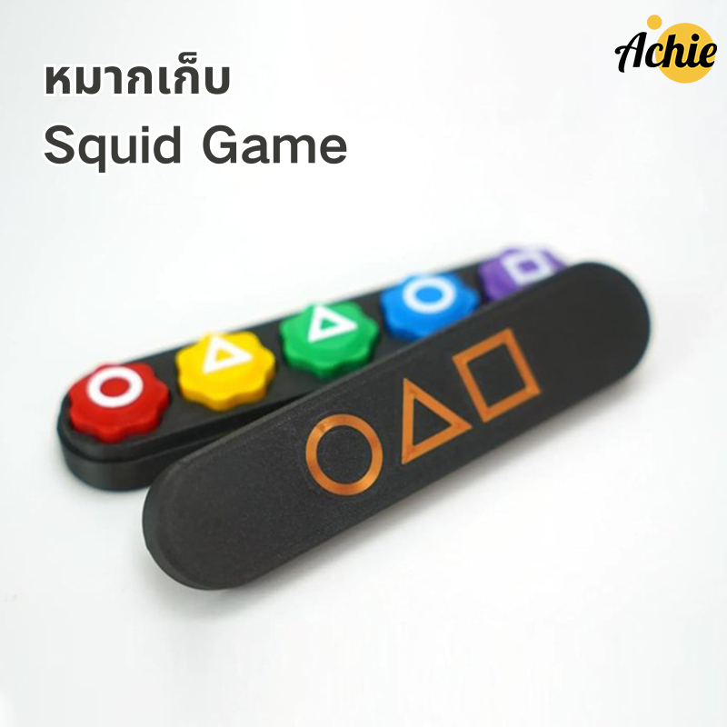 หมากเก็บ squid game ของเล่น gonggi squid game gonggi stones