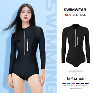 Boteyuwa Swimsuit Y3016 ชุดว่ายน้ำ แขนยาว ชุดว่ายน้ำเต็มตัว