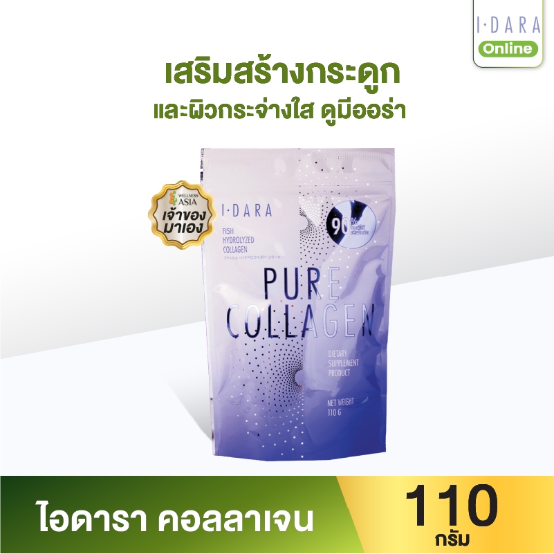 ไอดารา คอลลาเจน เปปไทด์ โกลด์ 110 กรัม ซอง