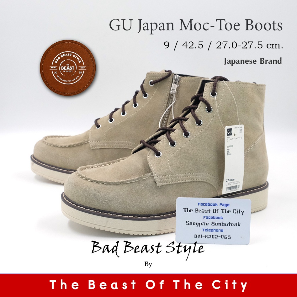 GU Japan Moc-Toe Boots (27.0-27.5 cm.)