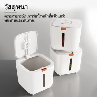 5KG/10KGลังข้าวสาร ถังเก็บเม็ดข้าวสาร กล่องเก็บข้าวสารกันแมลงพร้อมฝาปิด Pop-up ถังใส่ข้าวสาร ถังเก็บข้าวสาร