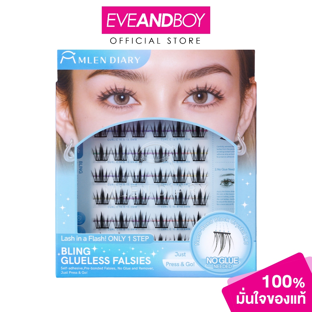 MLEN DIARY - Glueless Falsies เอ็มเลน ไดอารี่ ขนตาปลอมกาวในตัว