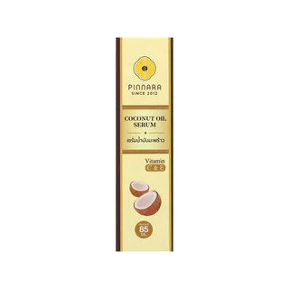 พิณนารา เซรั่มน้พมันมะพร้าว Pinnara Coconut Oil Serum (ขนาด 85 มล.) ( 4ขวด )