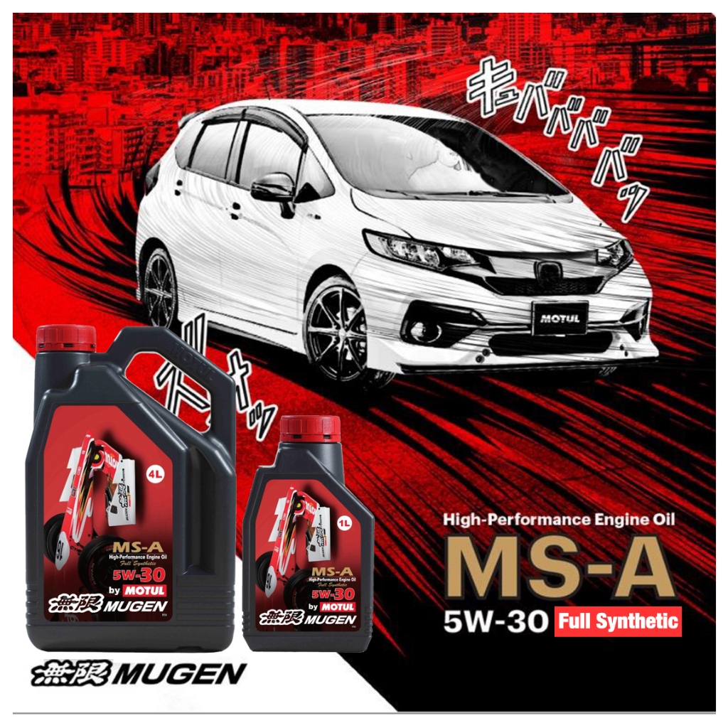 Motul น้ำมันเครื่องเบนซิน MUGEN MS-A by โมตุล สังเคราะห์แท้ 100% Fully Synthetic เบอร์ 5W30 5W40 1 4