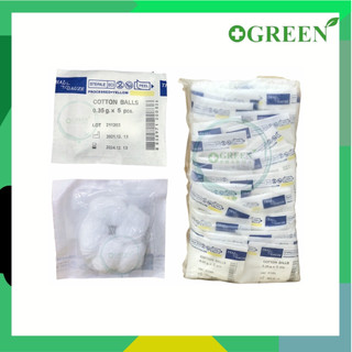 ยกแพ็ค 25 ซอง สำลีก้อนสเตอร์ไรด์ Thai Gauze ขนาด 0.35 กรัม 5 ก้อน/ซอง สำลีก้อน [5451]