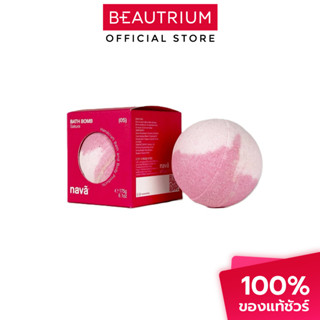 NAVA Bath Bomb Sakura บาธบอม 155g