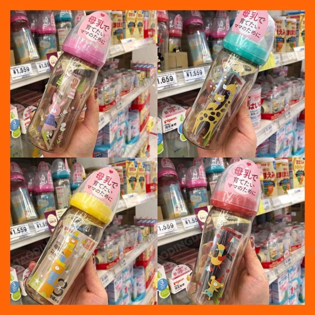 Pigeon ขวดนมคอกว้างสีชา ‼️ของแท้💯 ปลอดสาร BPA ขวดนม PPSU ขนาด 5 ออนซ์ พร้อมส่ง🇹🇭