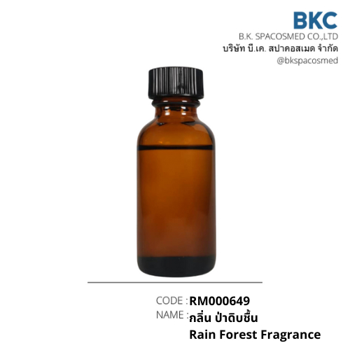 กลิ่น ป่าดิบชื้น Rain Forest Fragrance [RM000649][BIGPACK]น้ำมันหอมระเหย น้ำมันหอมระเหยสำหรับทำเทียนหอม สปา