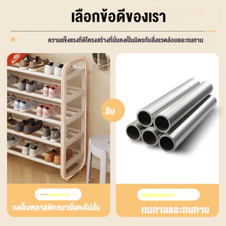 HOHO ชั้นวางรองเท้า 4/5 ชั้น สไตล์มินิมอล มีให้เลือก White/Black พร้อมส่ง โครงสร้างแข็งแรง ดีไซต์สวย