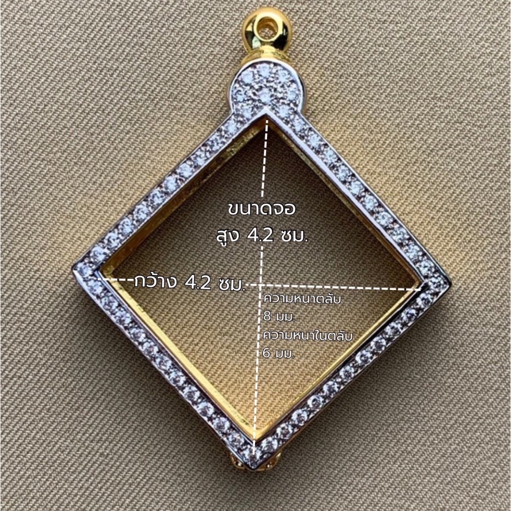 ตลับพระทรง ข้าวหลามตัด สี่เหลี่ยมจัตุรัส ฝังเพชรcz แบรนด์ MANEE JEWELRYS