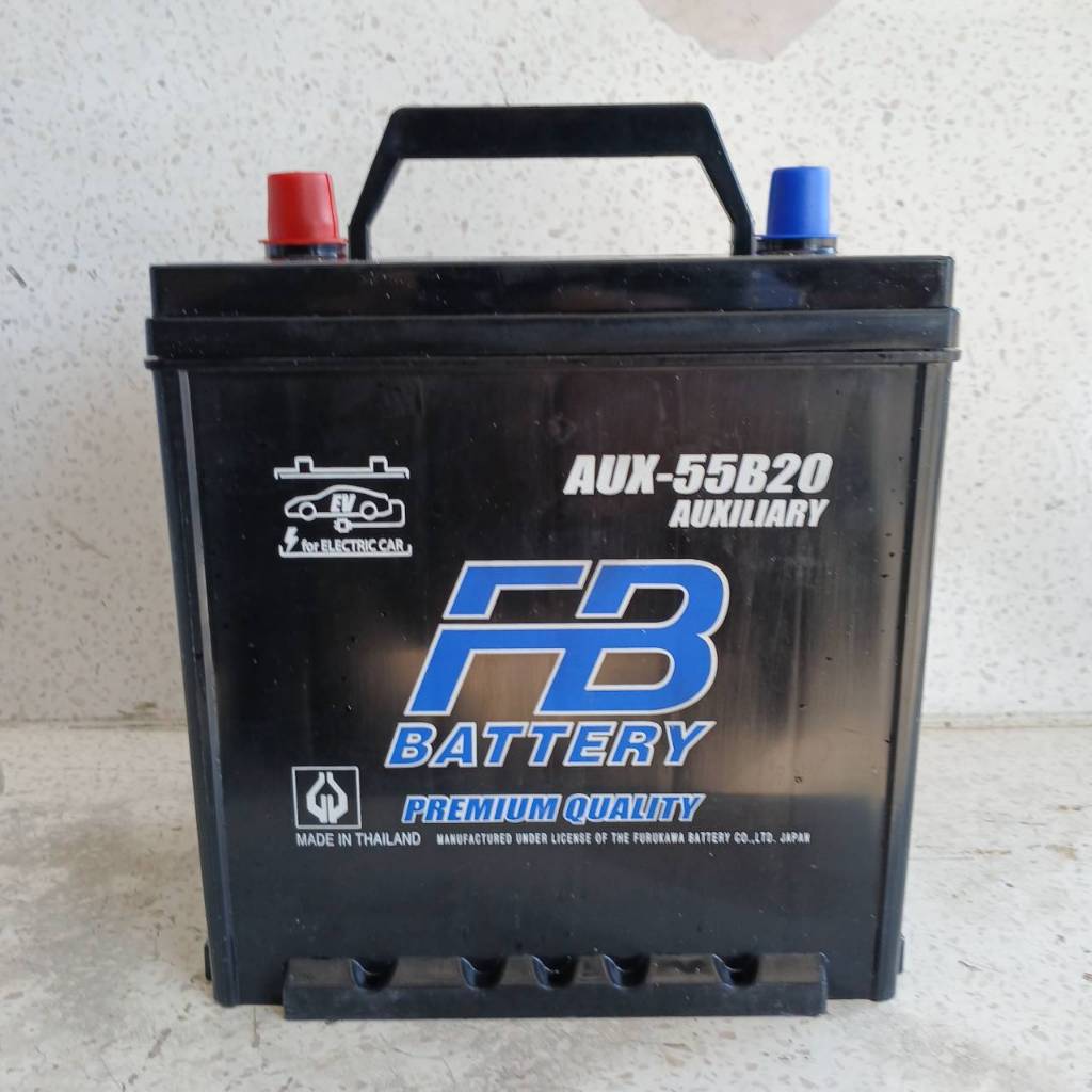 FB BATTERY AUXILIARY BATTETY AUX-55B20(S) แบตเตอรี่รถยนต์สำหรับไฟฟ้า