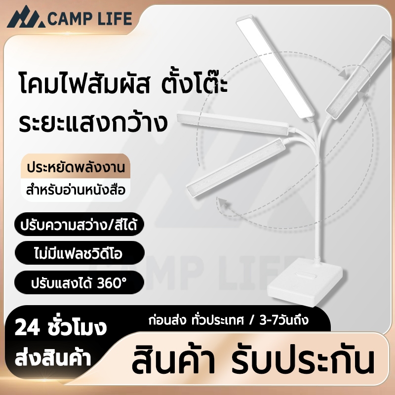 โคมไฟ โคมไฟตั้งโต๊ะ โคมไฟหัวเตียง โคมไฟพกพา เด็ก โคมไฟตั้งโต๊ะ แบตเตอรี่ ปรับความสว่างได้ ตกแต่งห้องนอน โคมไฟทำงาน