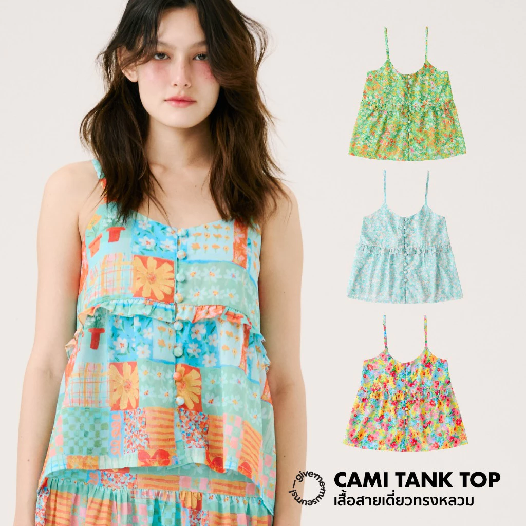 cami top เสื้อลายเดี่ยวพิมพ์ลาย give.me.museums ผ้าพริ้ว ใส่สบาย ปรับสายได้